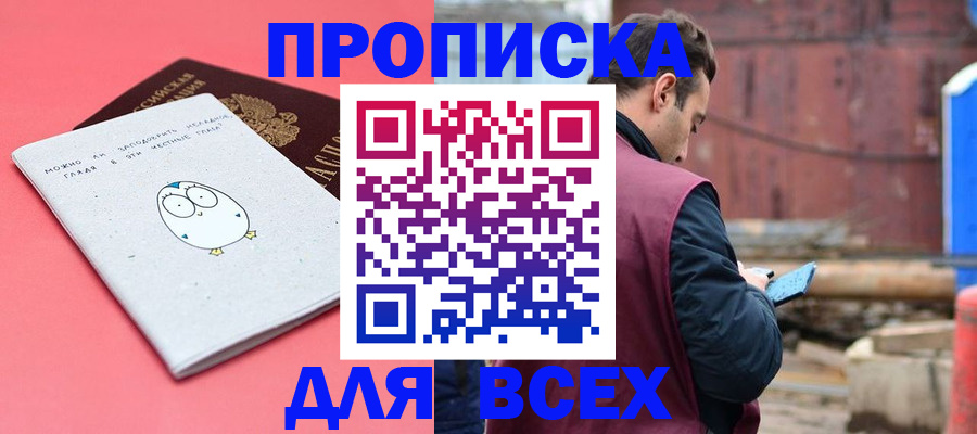 форма 3 в Грозном